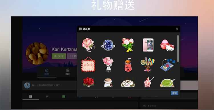 交友聊天PHP代码 社交网络源代码 聊天即时通讯源代码送APP源码