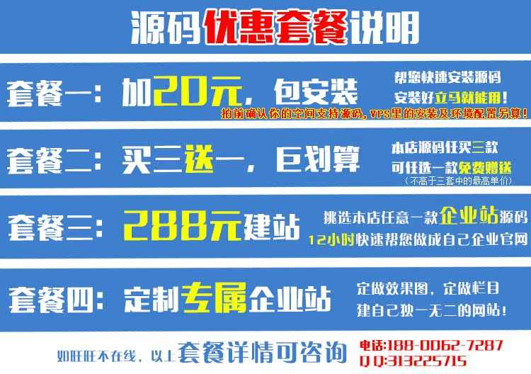 网站导航源码带搜索功能文章网址多分类手机自适应WordPress主题