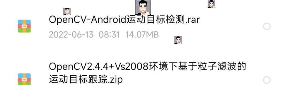matlab opencv运动目标检测程序跟踪车流量车辆追踪源码说明演示