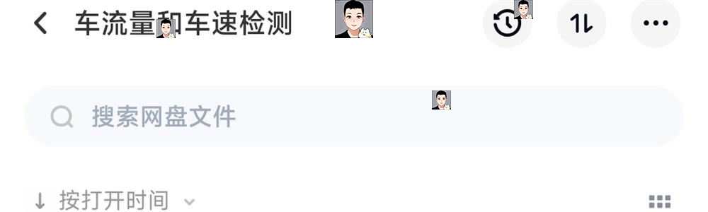 matlab opencv运动目标检测程序跟踪车流量车辆追踪源码说明演示