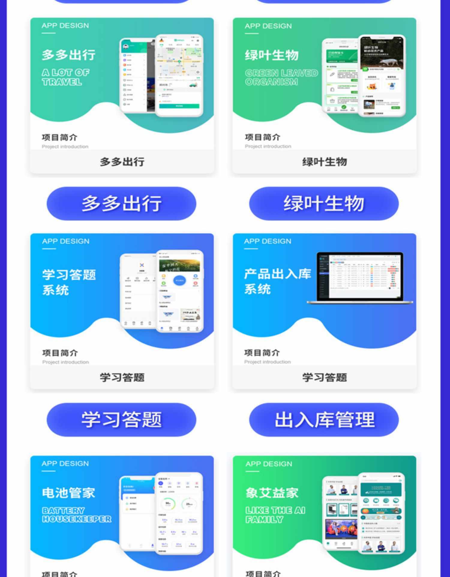 在线教育app开发知识付费系统h5源码安全培训考试题库刷题小程序