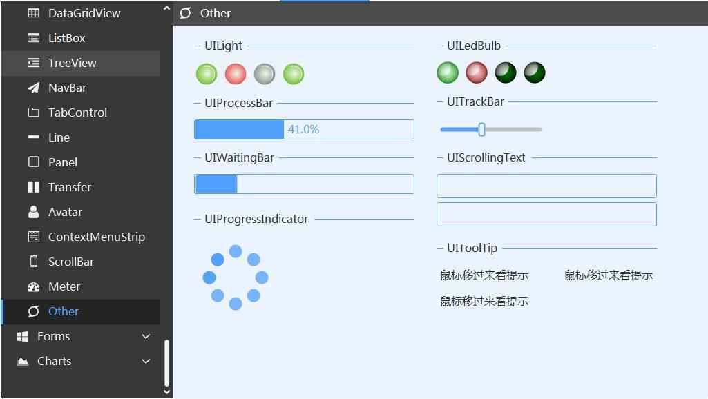 C# UI控件源码 198个经典WinForm实例源码 控件操作 报表打印