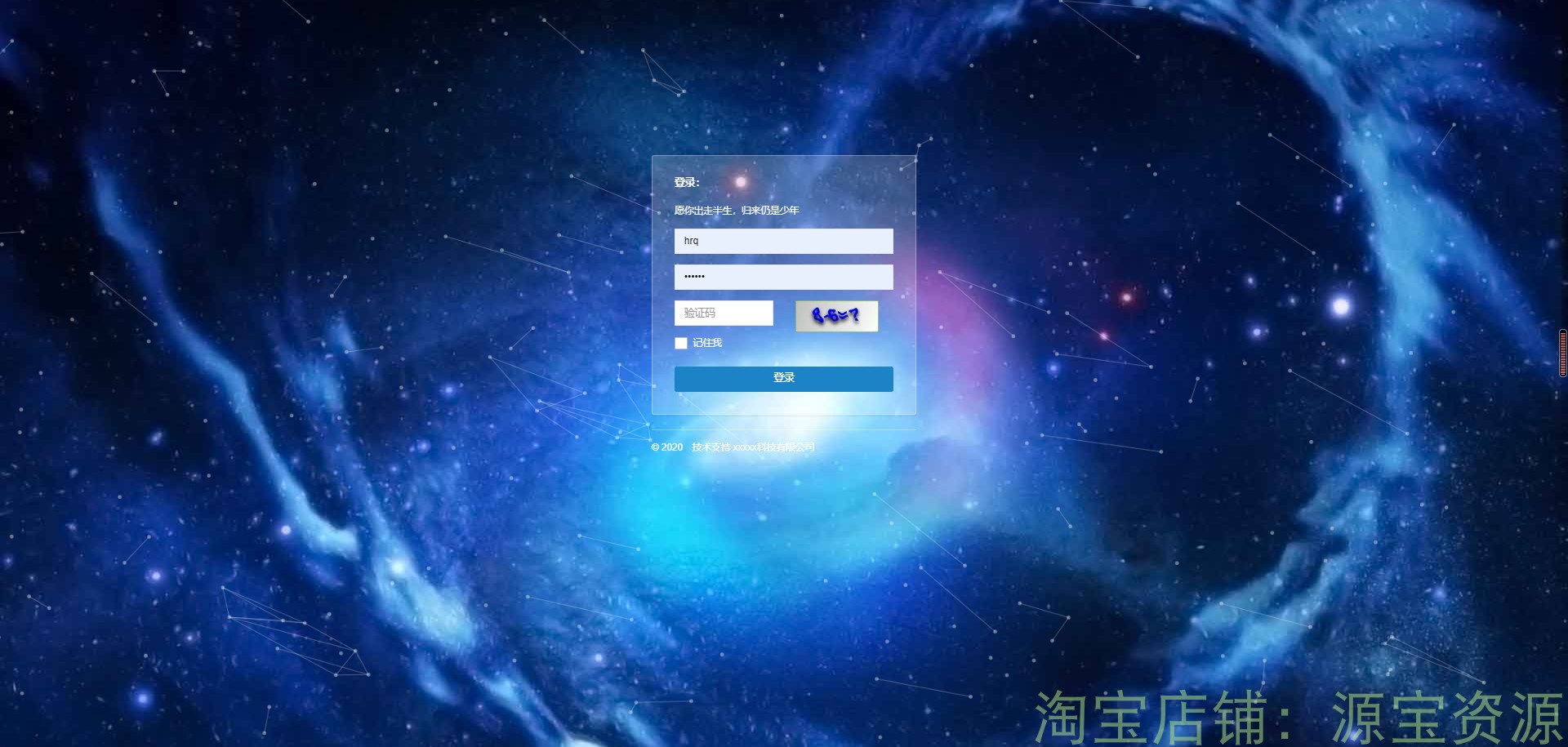 大数据可视化大屏带后台springboot项目源码java后端mysql数据库
