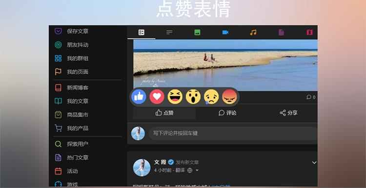 交友聊天PHP代码 社交网络源代码 聊天即时通讯源代码送APP源码