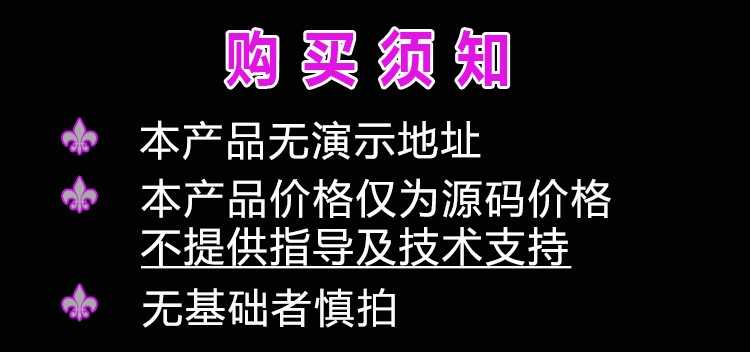 大数据可视化大屏带后台springboot项目源码java后端mysql数据库