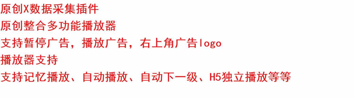 苹果CMS V10二开视频网站源码LUTU视频模板可封装双端APP 带数据