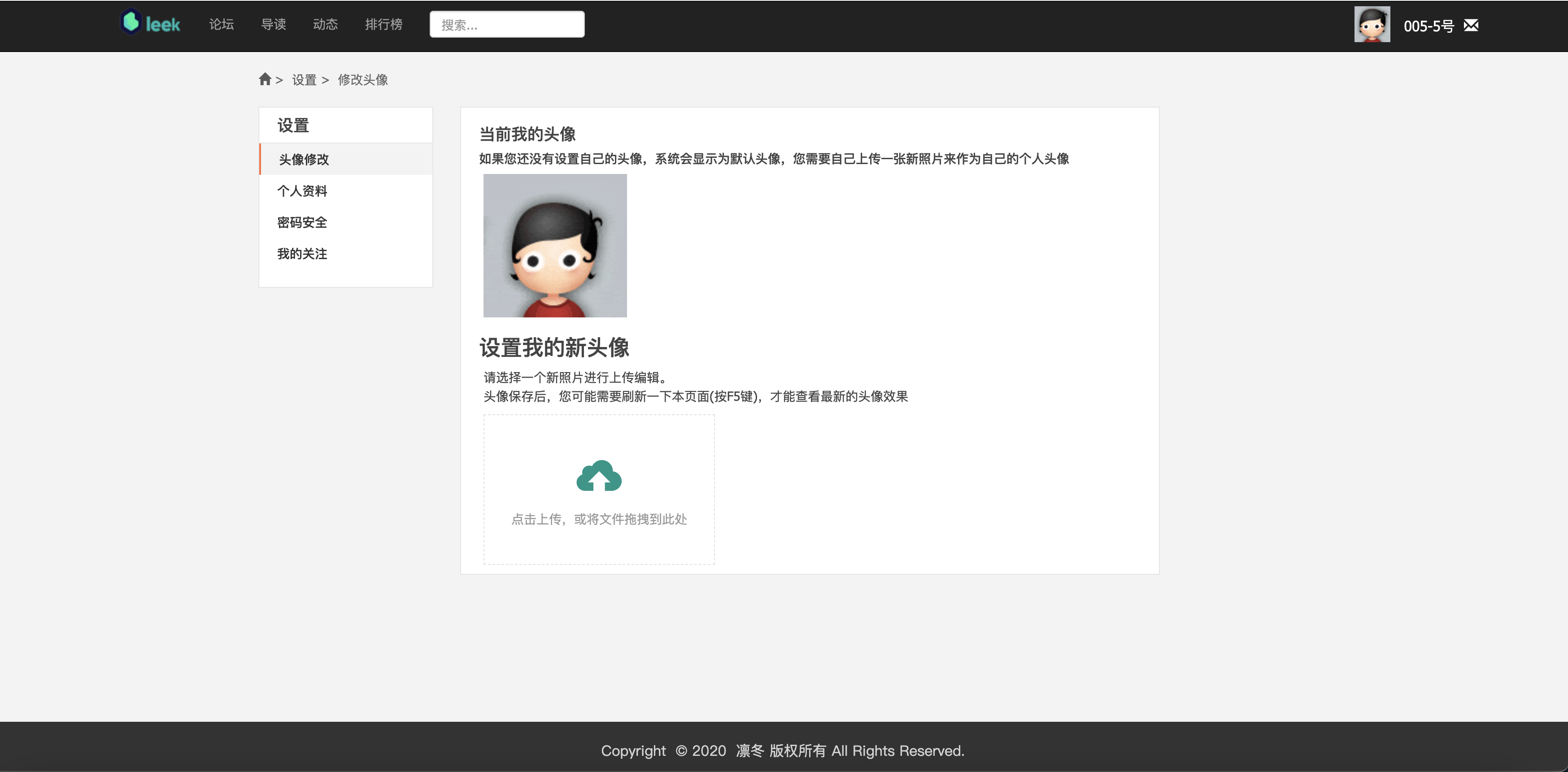 基于ssm的BBS社区论坛系统带文档ava源码mysql数据库layui shiro