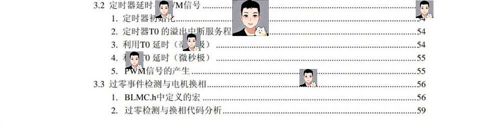 STM32无刷电调直流电机全套开发资料(源码+原理图+PCB+文档)