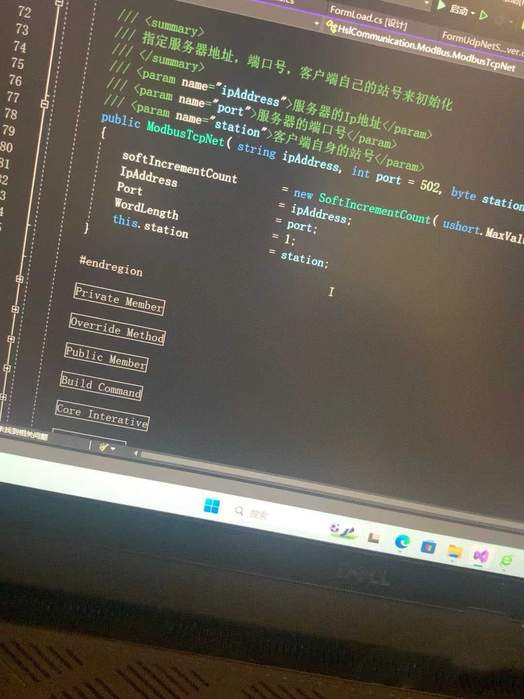 C#HslCommunication.dll 7.0.1plc通信源码 自定义控件C#.NET源码