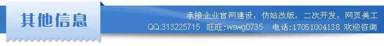 网站导航源码带搜索功能文章网址多分类手机自适应WordPress主题