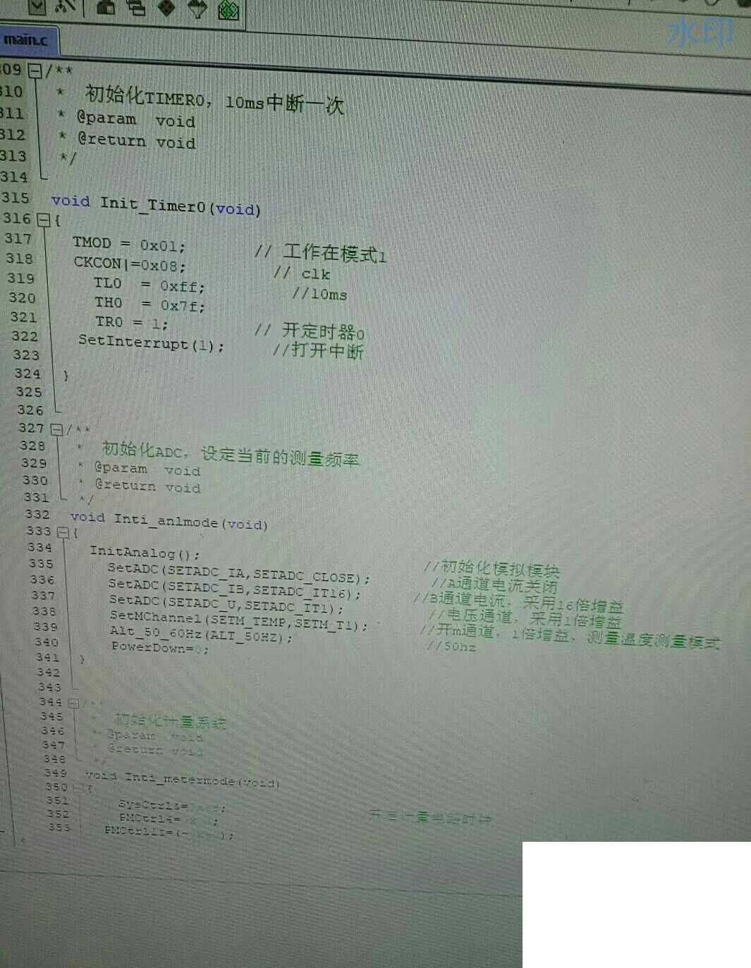 单相智能电表程序源码,可实现电能计算,485通讯,总线通讯,