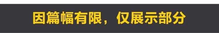 python自动化办公万能模版项目源码爬虫excel处理word实战代码模