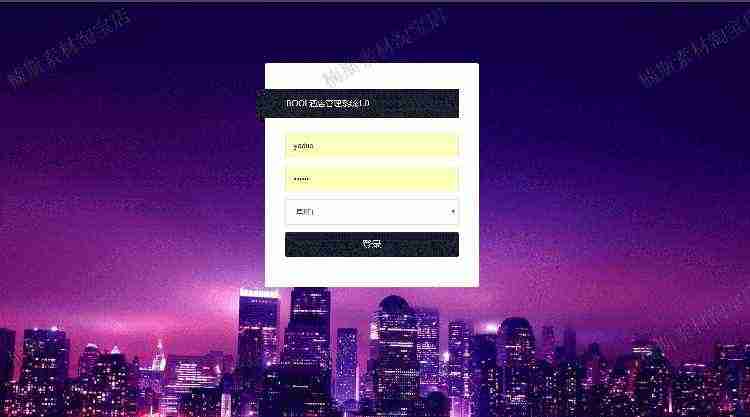 php项目 酒店管理系统源码web开发含H5移动layui后台管理门店管理