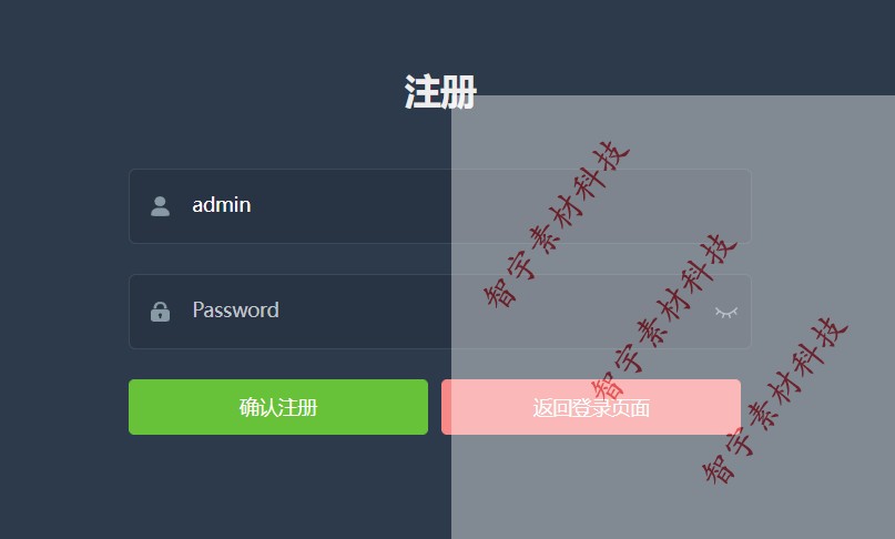 python vue django mysql图书管理系统源码+数据库脚本+运行说明