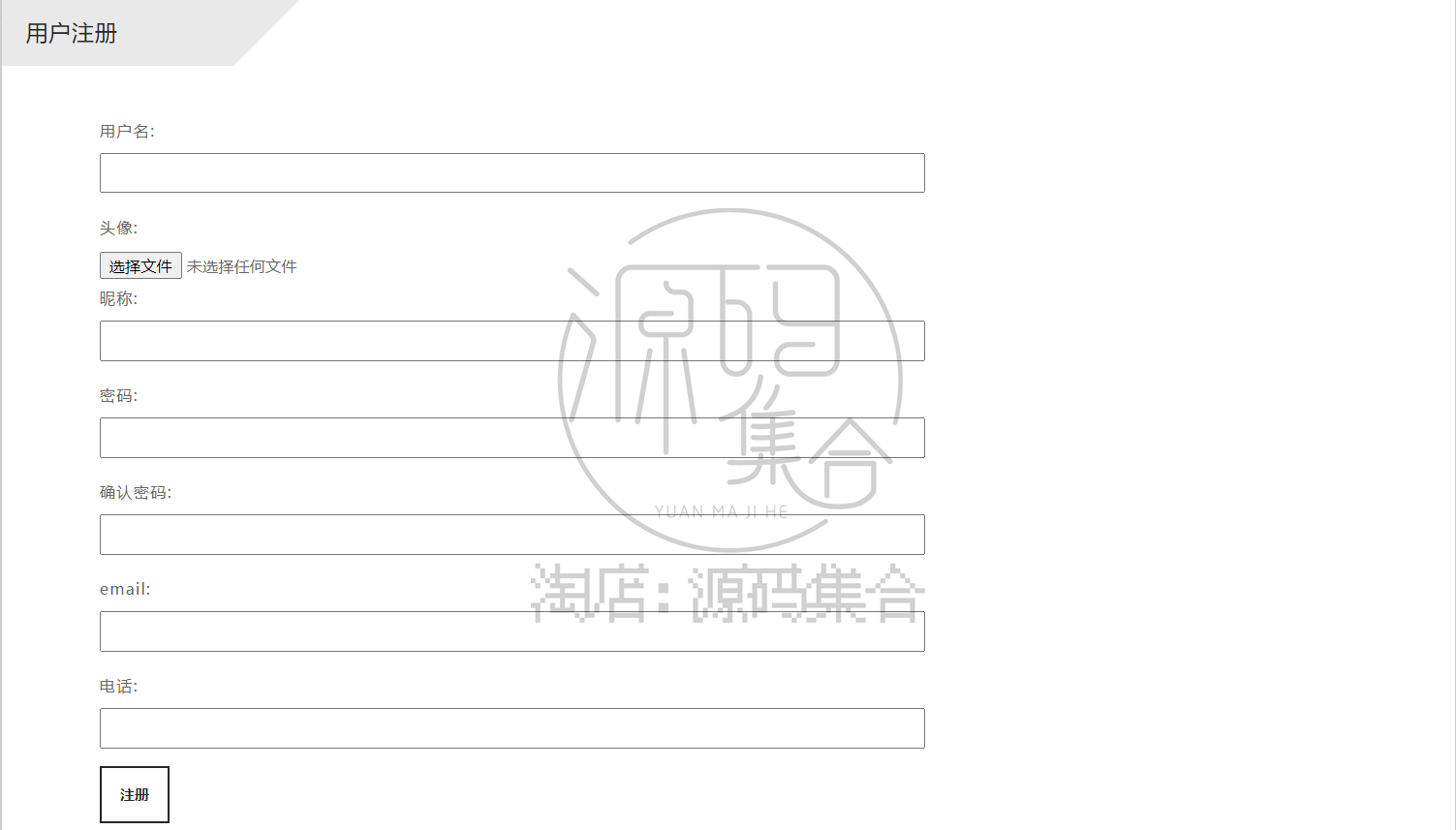 Java项目留言板系统源码JavaWeb Jsp项目 SSM Mysql 增删改查