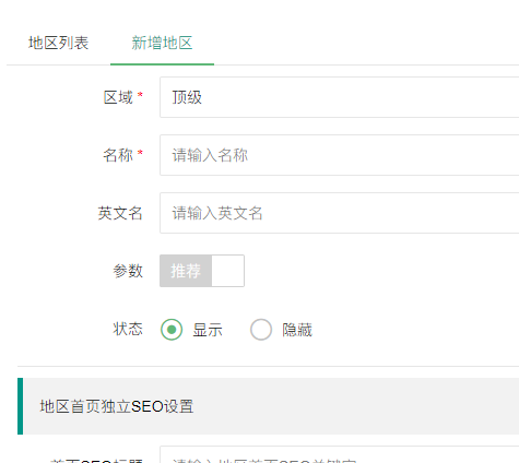 多城市分站网络公司高端模板pb源码php手机wap网站设计站群源码