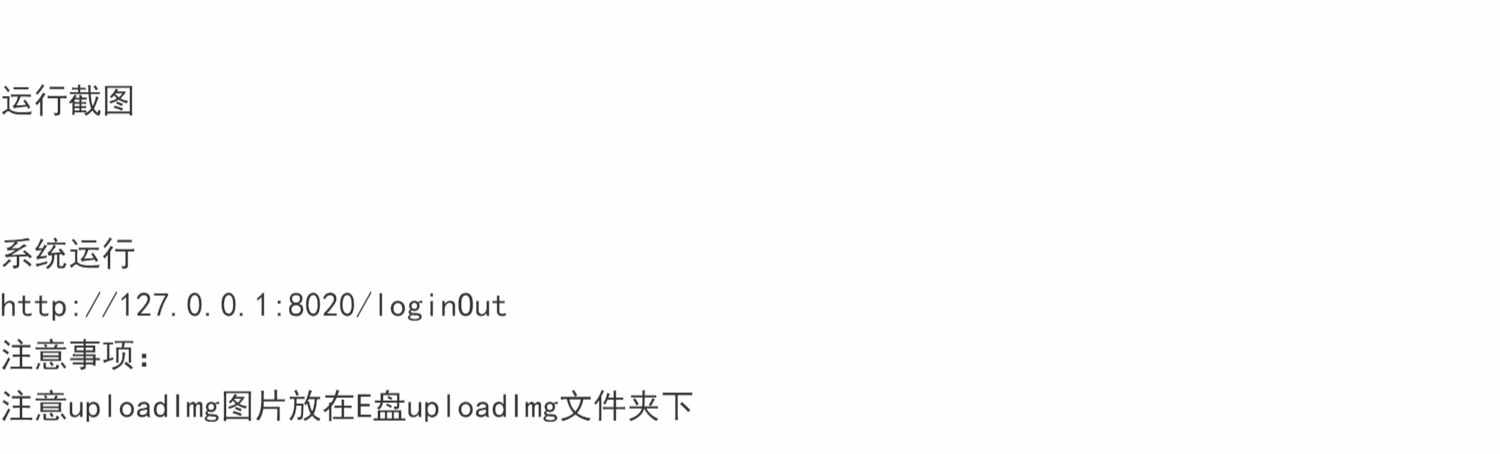 springboot影视网站前后台管理系统java资源视频播放jsp源码mysql