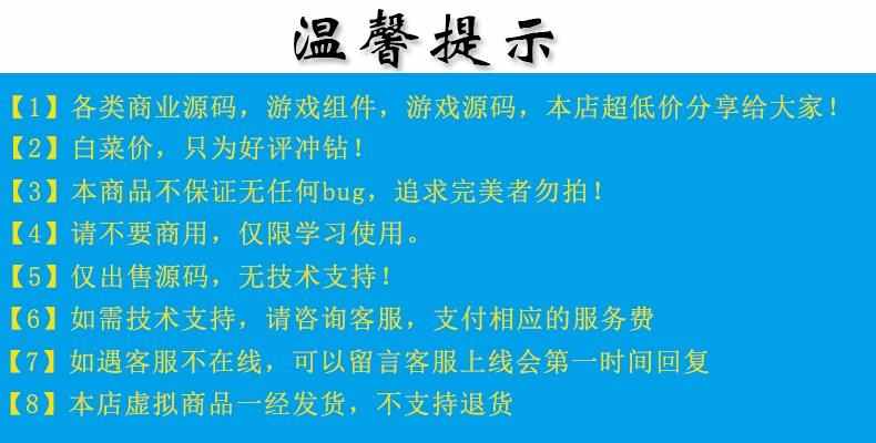 连锁超市会员管理系统源码,商家会员管理源码,大型会员源码