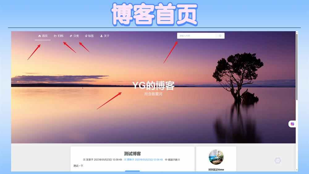 技术springboot文档博客Java项目系统vue源码个人个人论坛