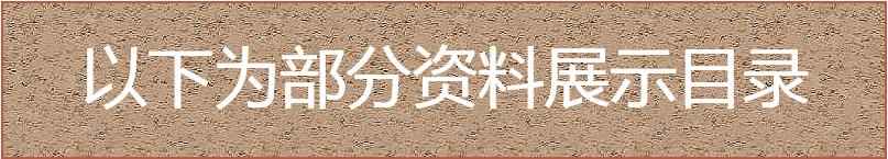 2023iOS开发教程视频苹果app项目源码swift5编程Object-c实战项目
