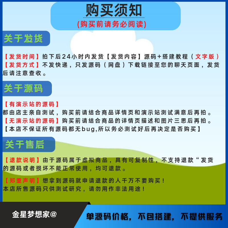 wordpress主题模板总裁ceomax4.0.3付费资源素材图片下载网站源码