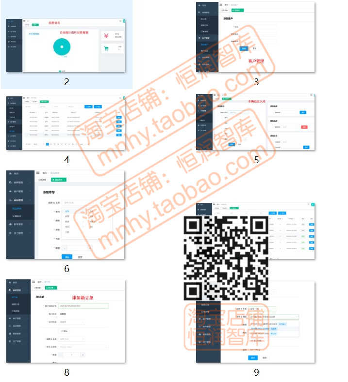 汽车销售管理系统vue springboot源码源代码前端后端idea程序jdk