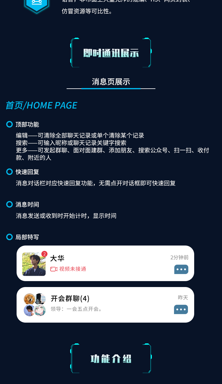 im即时通讯万人群控机器人自动赔付交友商城单控红包扫雷源码app
