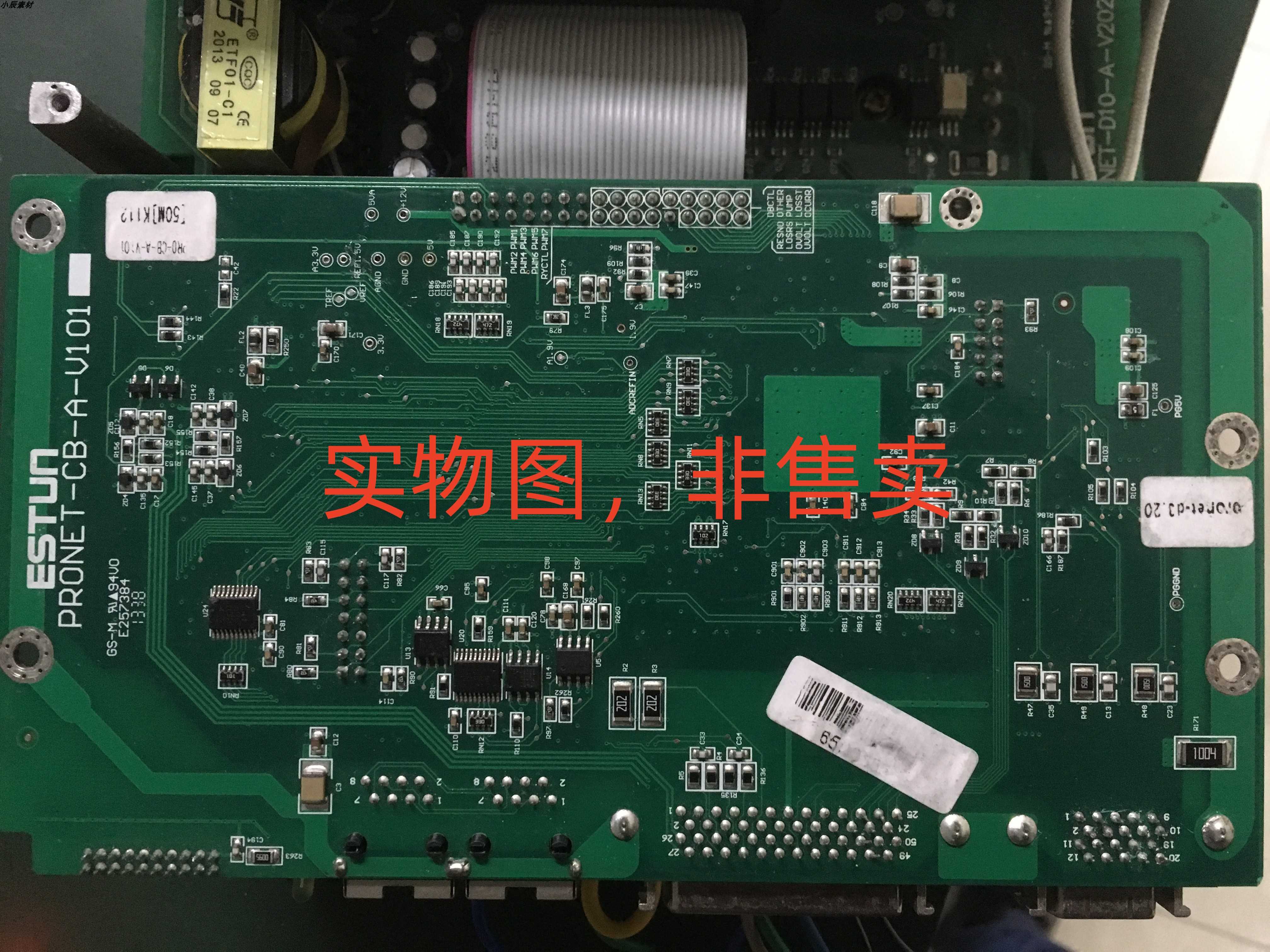 埃斯顿量产伺服控制器源码资料AD原理图+PCB DSP电机全套
