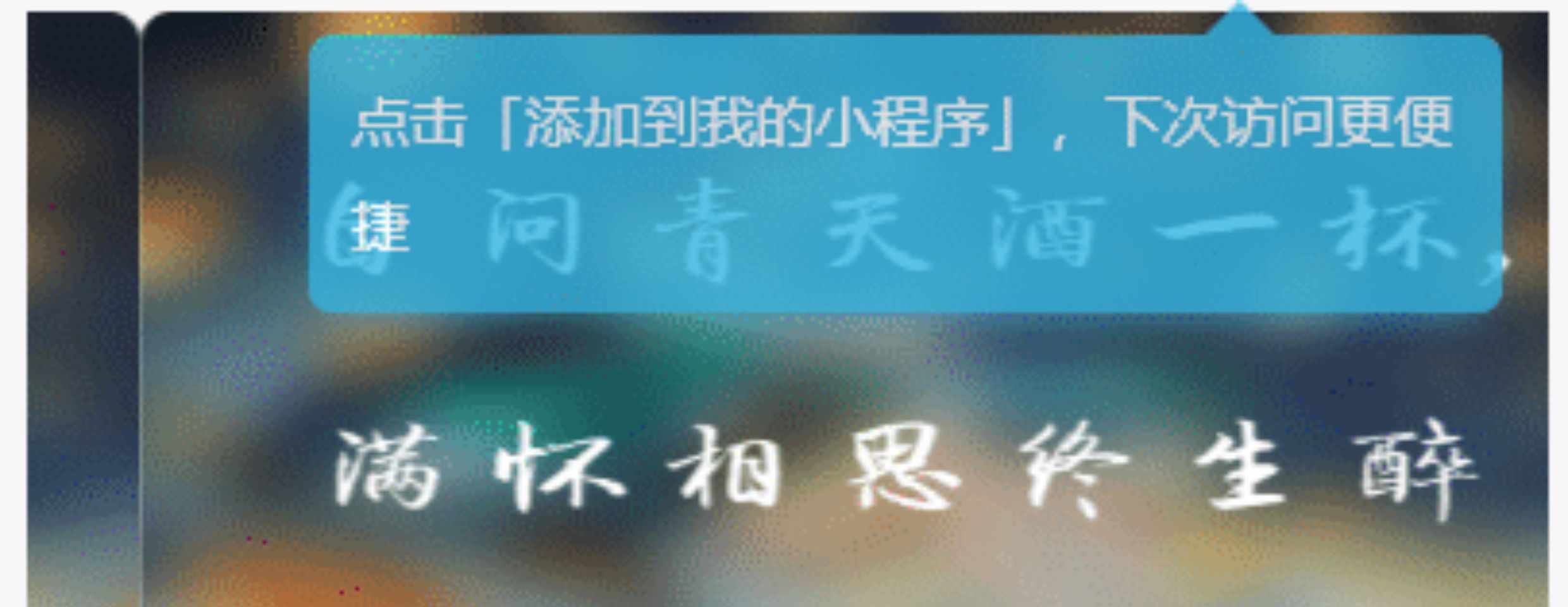 新知识付 费小程序源码，附详细视频+教程【小白可0基础搭建】