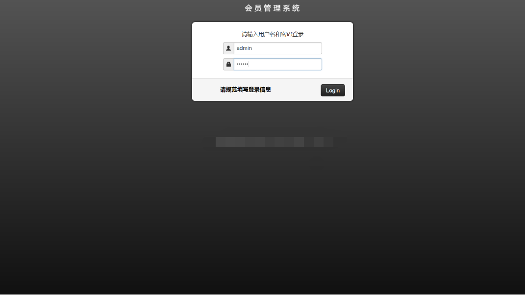 java会员积分消费管理系统门店会员源码jsp web bs ssh mysql超市
