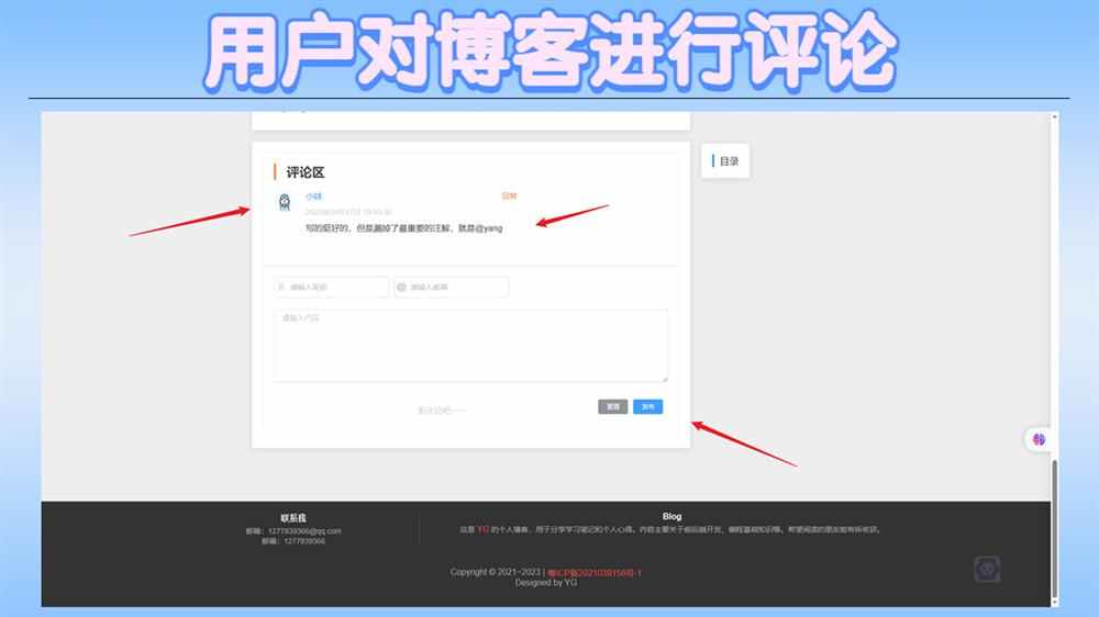 技术springboot文档博客Java项目系统vue源码个人个人论坛