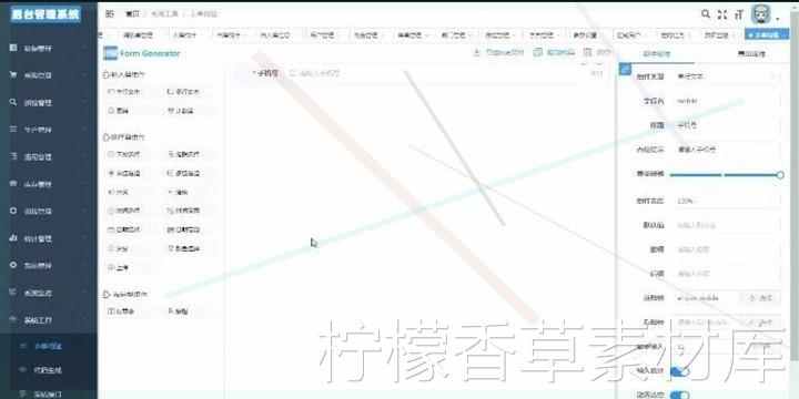 Java高端大型制造业WMS仓库管理系统源码+小程序端+调试视频+文档