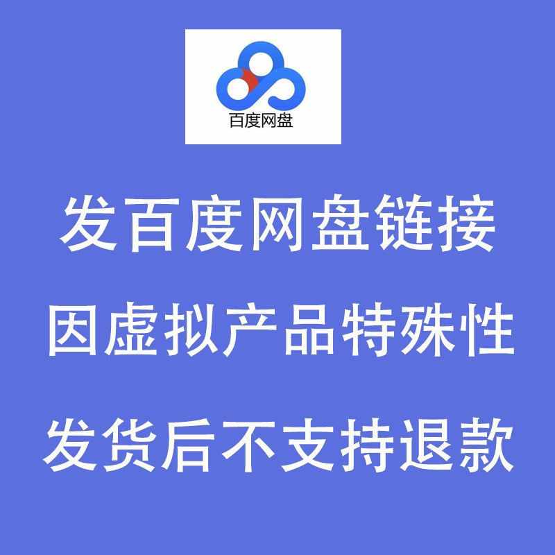 WTM云联上位机VIP进阶基于云端互联Web双移动端开发视频课有源码