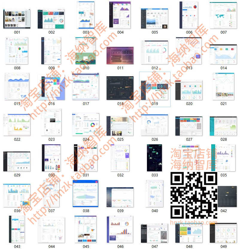 后台管理系统框架模板程序设计网站网页css源码html源代码js前端