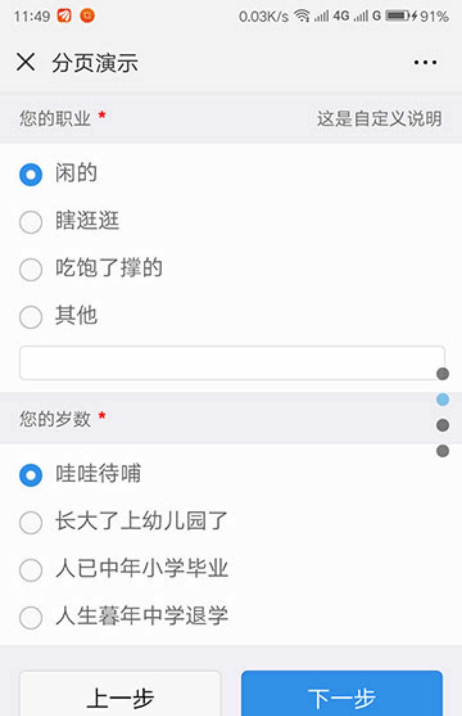 2023年新工单预约表单plus模块原版模块打包万能表单源码源代码