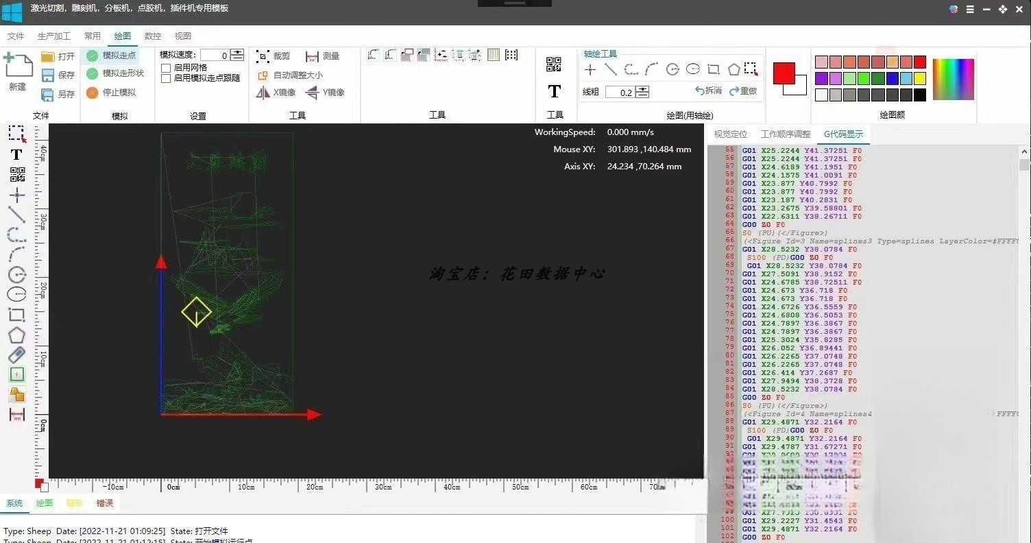 C#+wpf界面源码框架,总结运动控制路径算法而写,控件源码+模板