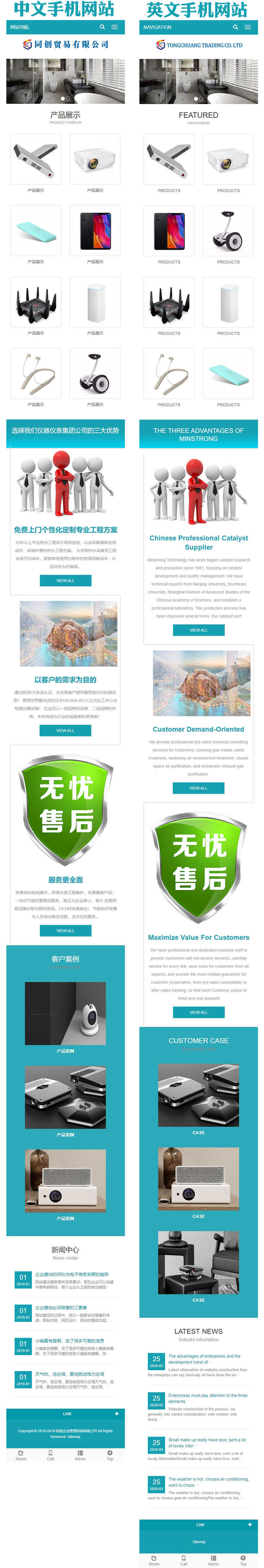 新品上市php自适应中英文卫浴五金外贸企业网站建设源码模板程序