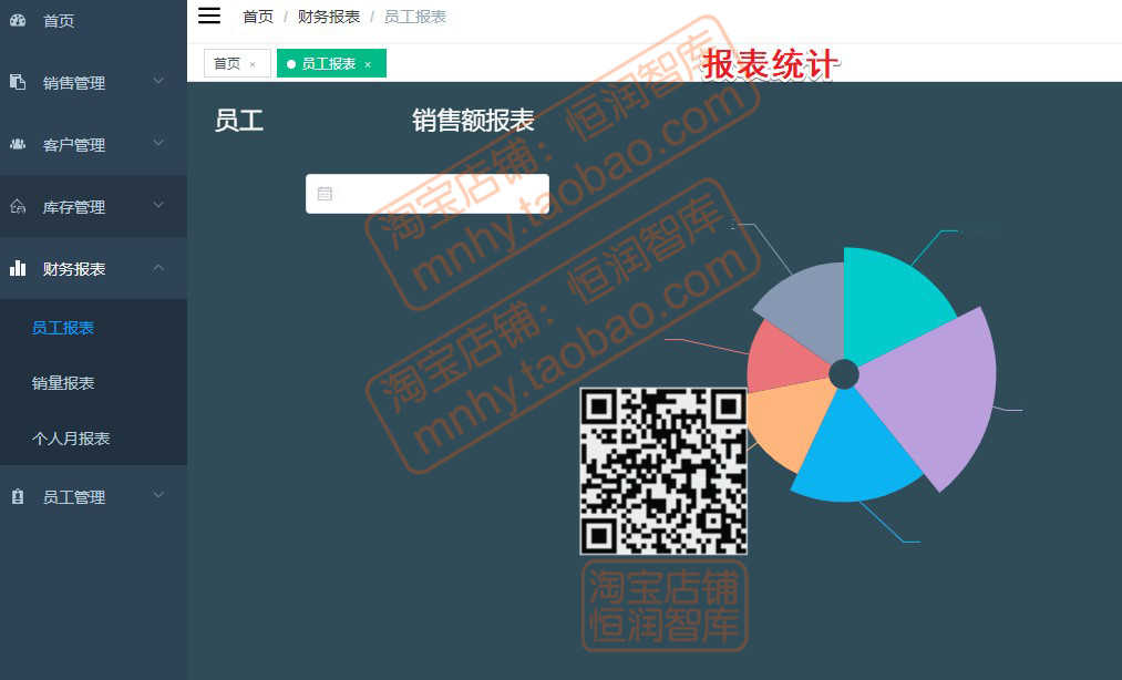 汽车销售管理系统vue springboot源码源代码前端后端idea程序jdk