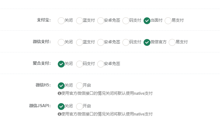 伯乐发卡源码多模板电脑手机自适应个人php自动发货销售网站系统