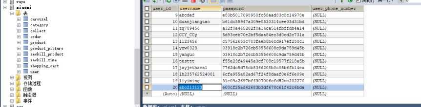 购物商场参照小米电子商城nodejs+vue前后端分离项目源码_3004