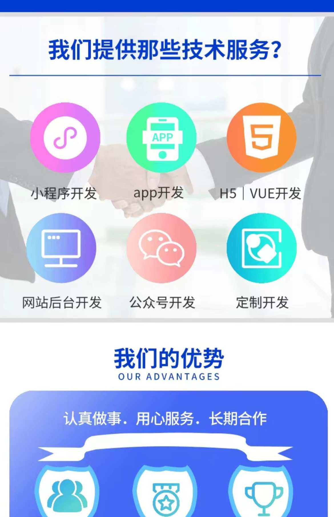 短剧小程序app源码部署搭建开发付费看剧热播排行广告对接系统