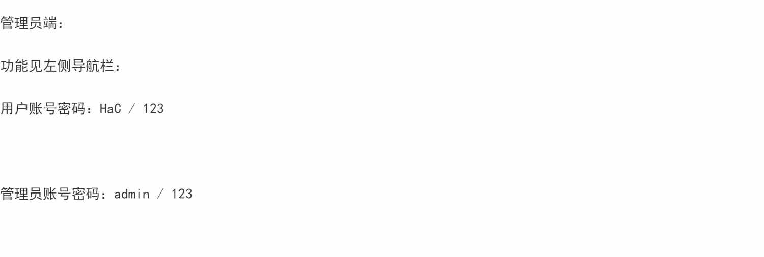 Java图书销售后台管理系统jsp网上书店书籍网页购物Web源码mysql