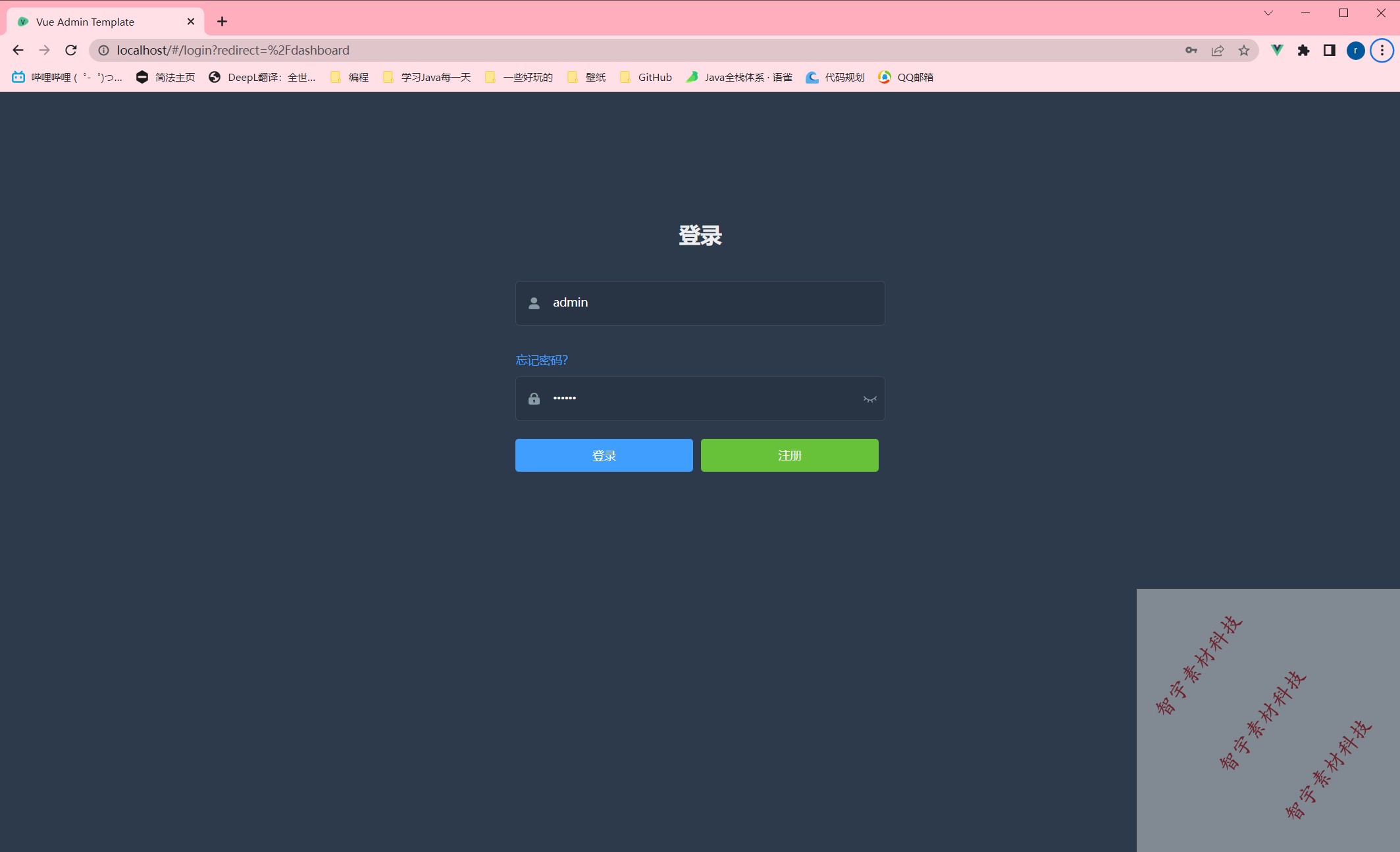 python vue django mysql图书管理系统源码+数据库脚本+运行说明