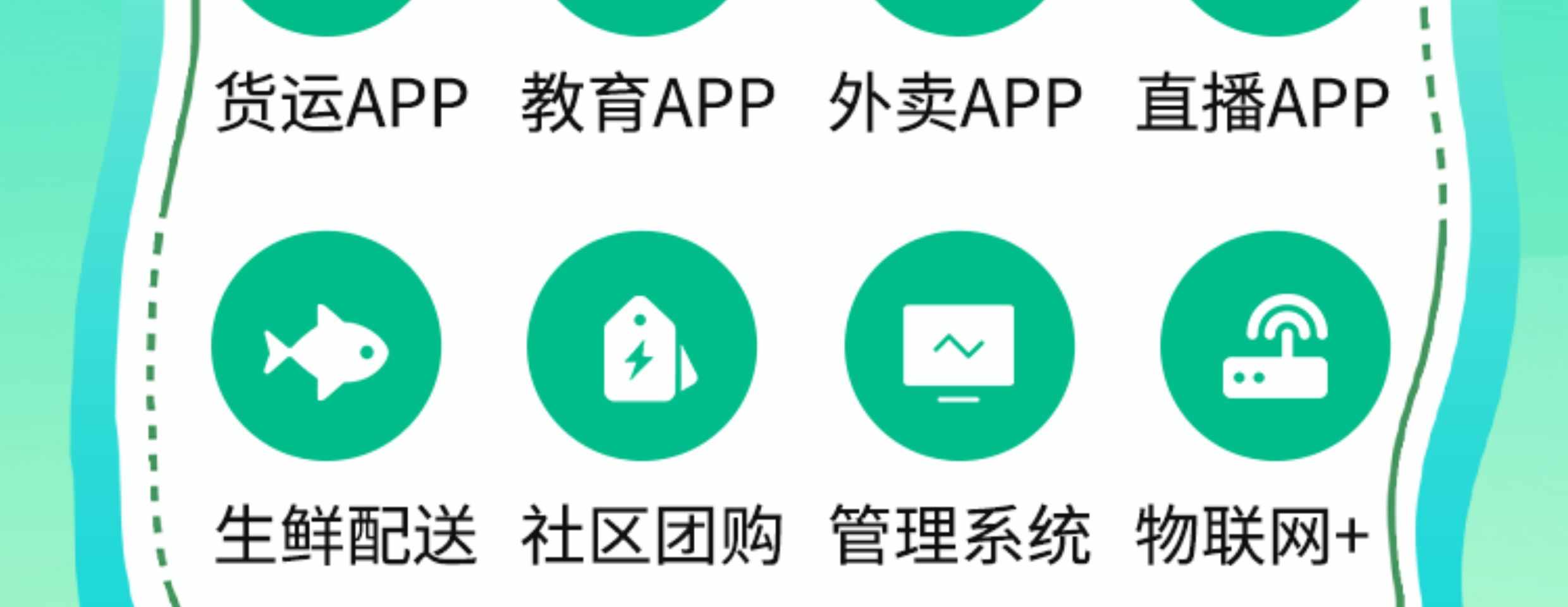 代驾APP开发打车拼车顺风车预约叫车同城货运系统软件小程序源码