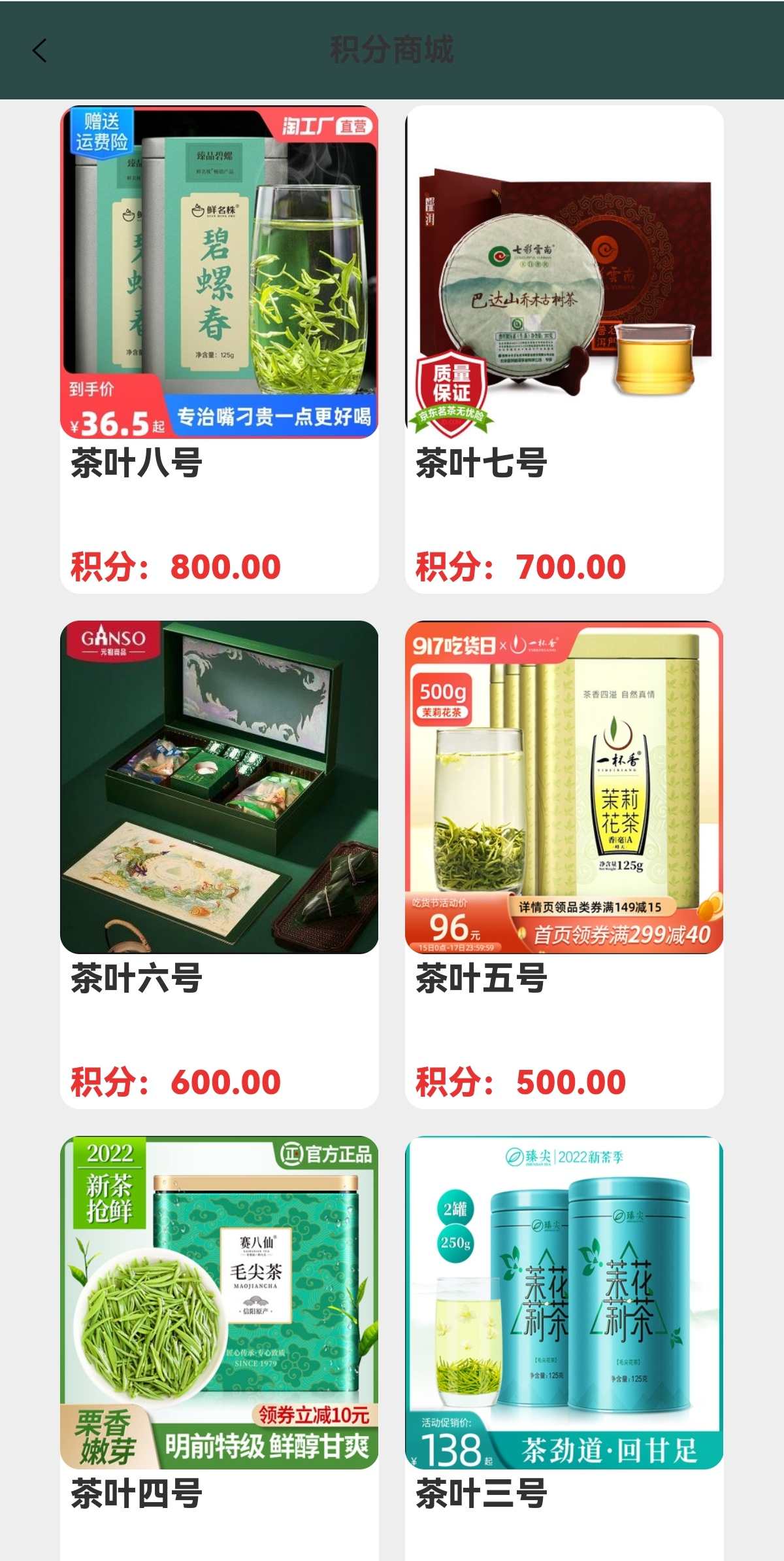 抢购溢价商城app开发字画玉石抢单溢价APP+H5源码搭建部署