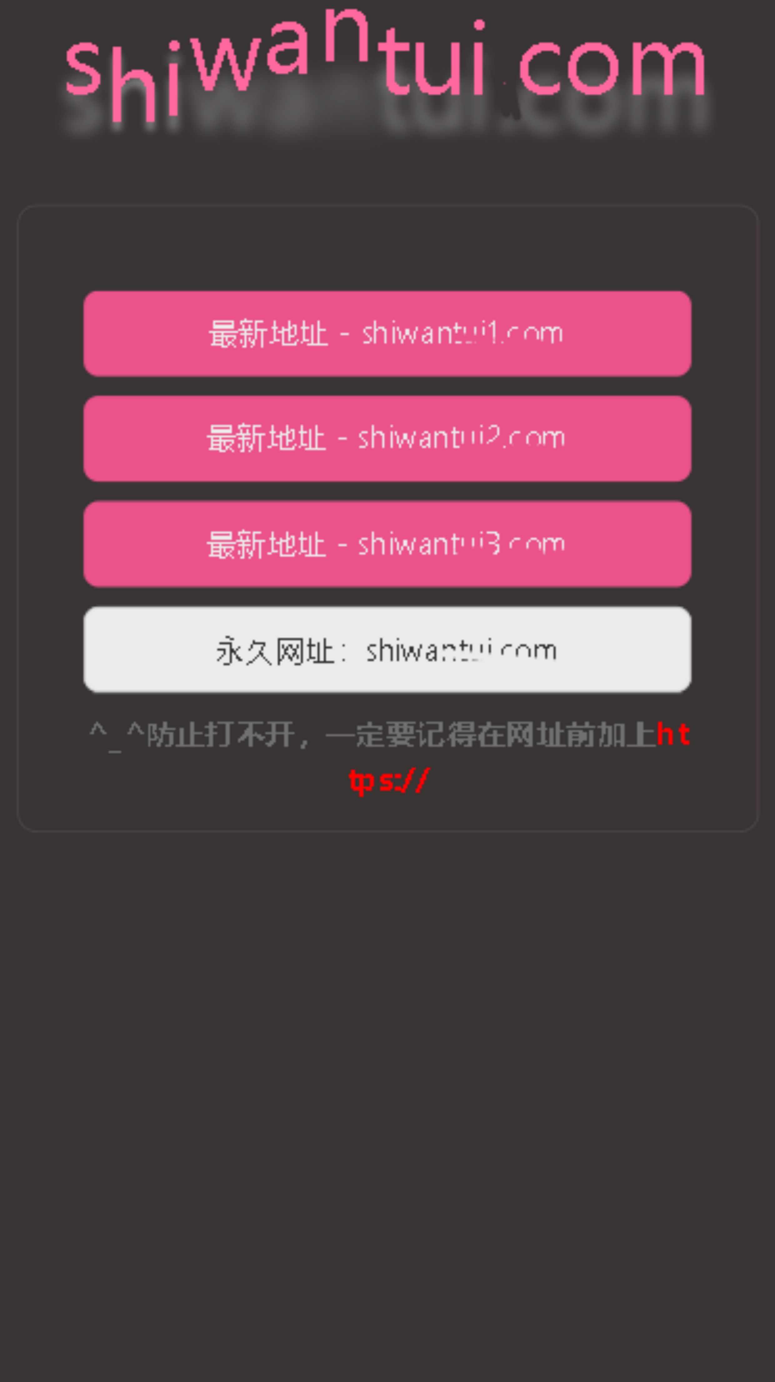 网址导航网站发布页html 自适应永久地址页 静态字母跳动源码