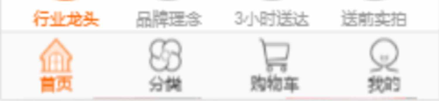 ssh网上花店商城APP管理系统vue鲜花网店商店java手机客户端源码