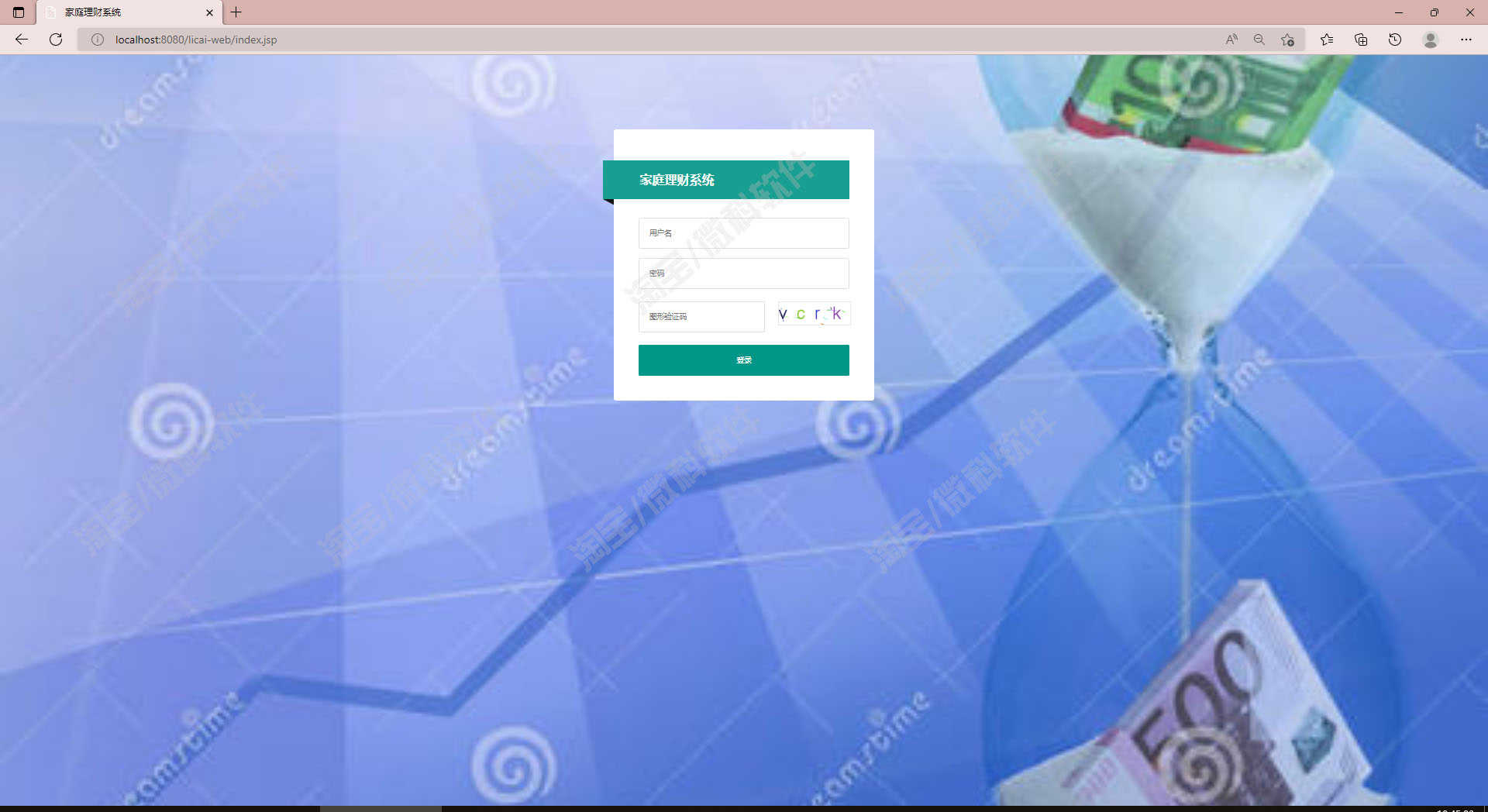 ssm家庭理财后台管理系统java家庭成员个人消费金额jsp源码mysql