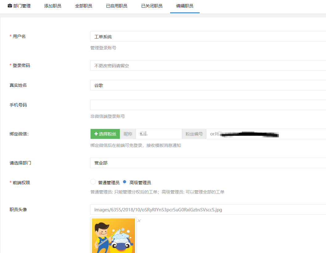 2023年新工单预约表单plus模块原版模块打包万能表单源码源代码
