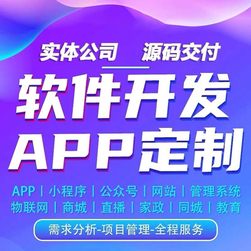 非梵艺术APP系统开发衍界软件数字艺术文创平台搭建源码UI设计
